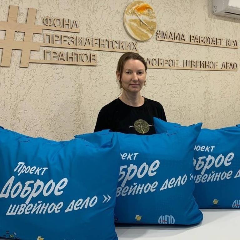 Общественная инициатива ДОБРОЕ ШВЕЙНОЕ ДЕЛО